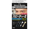 ホーユー メンズビゲン スピーディー2 N 自然な黒色 白髪用 男性 ヘアカラー ヘアケア