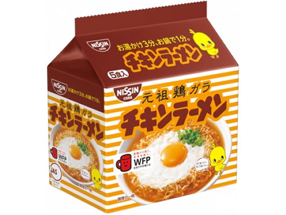 日清 チキンラーメン 5食入 ラーメン インスタント食品 レトルト食品