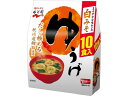 永谷園 生タイプみそ汁ゆうげ 徳用10食入