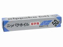 エムエーパッケージング ニッパクホイル厚手箔30cm×50m 223666