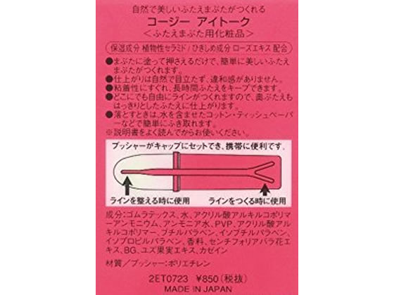 �ڤ����󤻡ۥ����������� �����ȡ��� 8mL �����ᥤ�� �ᥤ�����å� �����󥱥�