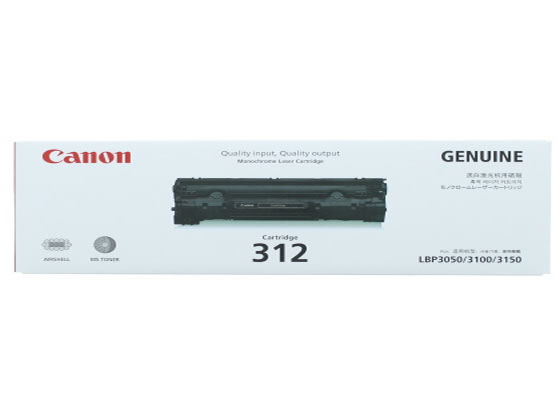 キヤノン トナーカートリッジ312 1870B003 キャノン CANONモノクロ レーザープリンタ トナーカートリッジ インク