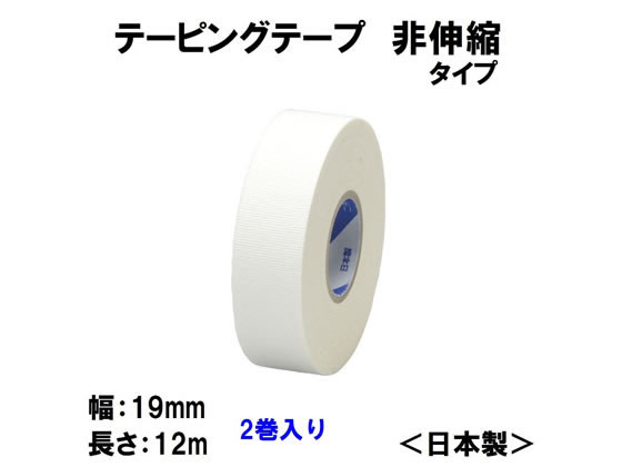 �˥��Х� �Хȥ륦���� �ơ��ԥ󥰥ơ��� �󿭽̥����� C19F 2�� ���� ������ ���� �� ��ǥ�����