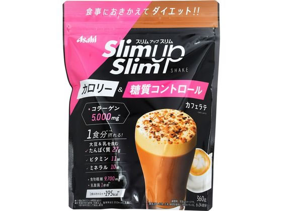 アサヒグループ食品 スリムアップスリム シェイク カフェラテ味 360g ダイエット食品 バランス栄養食品 栄養補助 健康食品