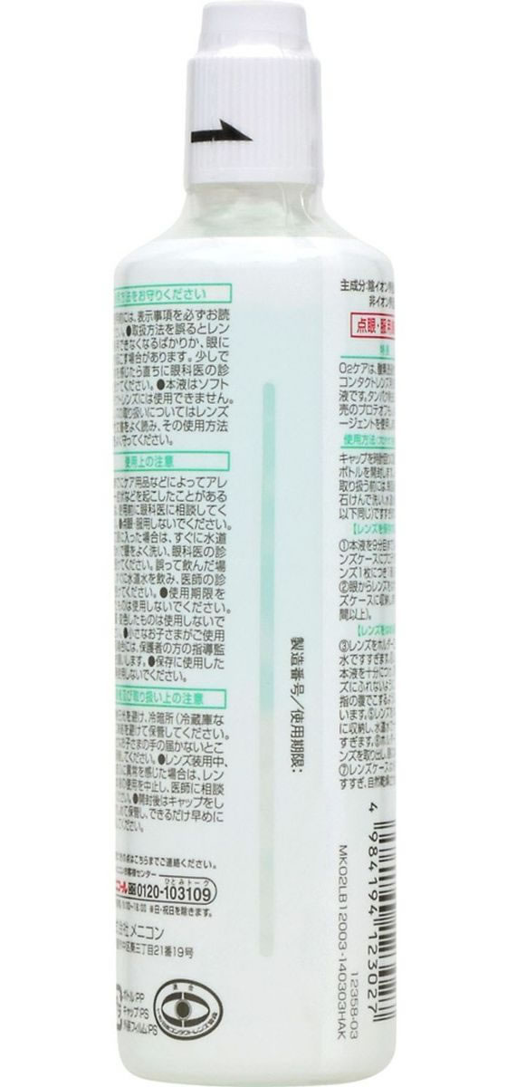 �ڤ����󤻡ۥ�˥��� �����ġ�����(O2����) 120mL �ϡ��ɥ���� ���󥿥��ȥ��� ��������