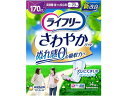 【お取り寄せ】ユニチャーム ライフリーさわやかパッド長時間夜でも安心170cc14枚 軽失禁パッド 排泄ケア 介護 介助 1