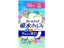【お取り寄せ】ユニチャーム チャームナップ 吸水さらフィ 中量用 50cc 18枚 軽失禁パッド 排泄ケア 介護 介助