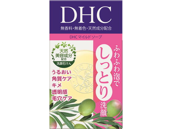 DHC マイルドソープ SS 35g クレンジン