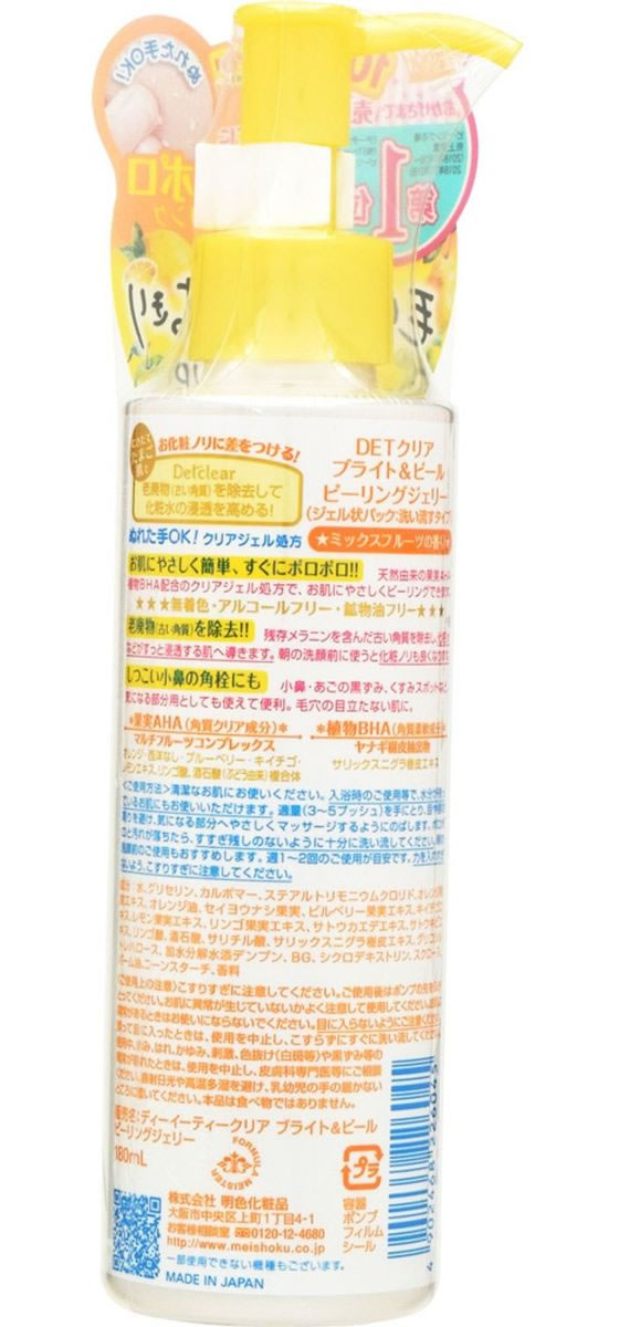 ���������� DET���ꥢ �֥饤��&�ԡ��� �ԡ���󥰥����꡼ �ߥå����ե롼�� �ԡ���� ���ò����� �����󥱥�