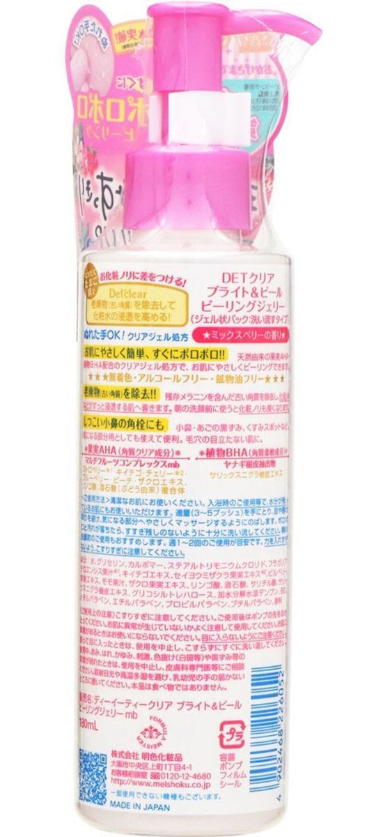 �ڤ����󤻡����������� DET���ꥢ �֥饤��&�ԡ��� �ԡ���󥰥����꡼ �ߥå����٥꡼ �ԡ���� ���ò����� �����󥱥�