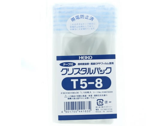 ヘイコー クリスタルパック 80×50mm T5-8 100枚 ＃6740200 OPP袋 テープ付き ラッピング 包装用品