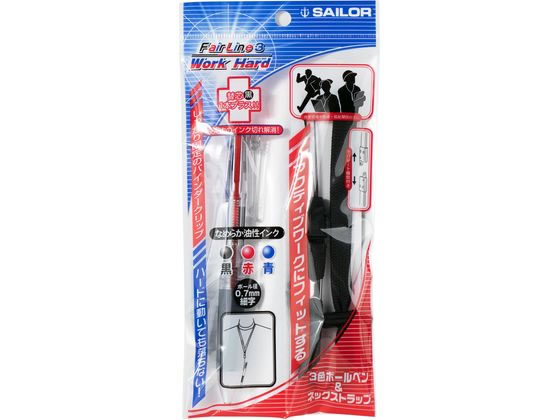 Foto de 【 Recycled 】 Fearain 3 Waku Hard (3 Colour Ballpoint Pen)