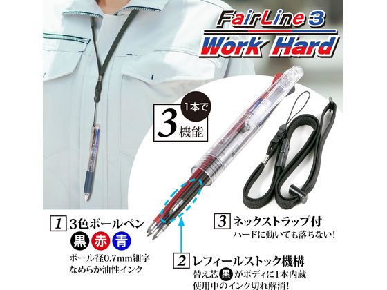 Foto de 【 Recycled 】 Fearain 3 Waku Hard (3 Colour Ballpoint Pen)
