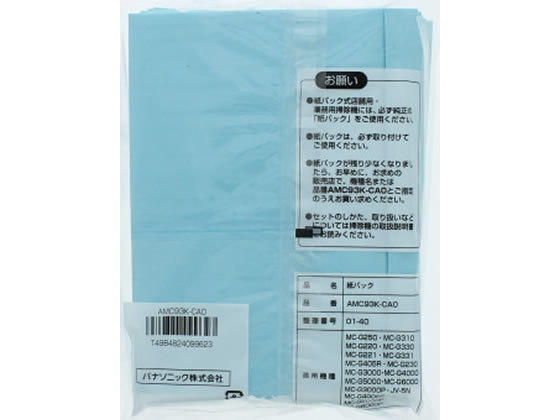 �ѥʥ��˥å� MC-G220-S�Ѹ򴹻�ѥå� 10���� AMC93K-CA0 ��ѥå� �ݽ��� ���꡼�ʡ� ���� �Ȼ�����