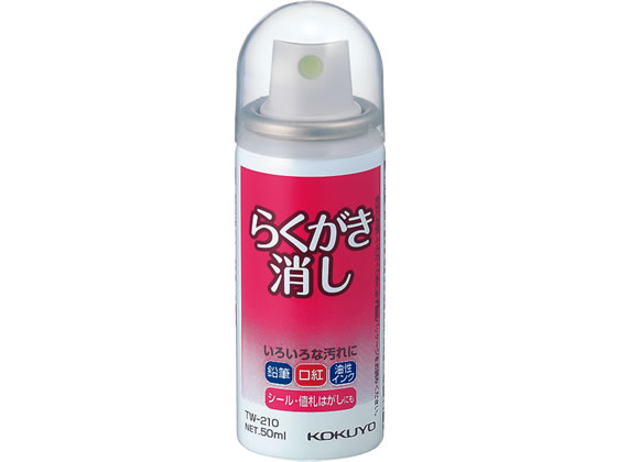 RN 炭 50ml TW-210 Ct Cy C