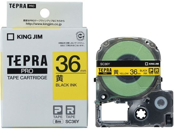 キング PRO用テープ パステル 36mm 黄 黒文字 SC36Y 黄 イエロー テプラPROテープ キングジム テプラ 事務機器