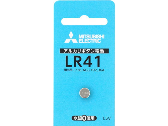 三菱 アルカリボタン電池 LR41D 1BP ボ