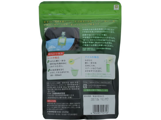 三井農林 急須のいらない緑茶です 詰替用袋80...の紹介画像2