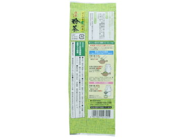 伊藤園/すぐ出る濃緑茶抹茶入り粉茶/2745