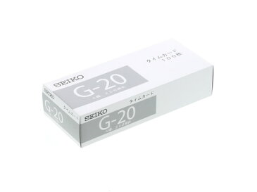 セイコー/QR用タイムカード G-20カード 100枚/CA-G20