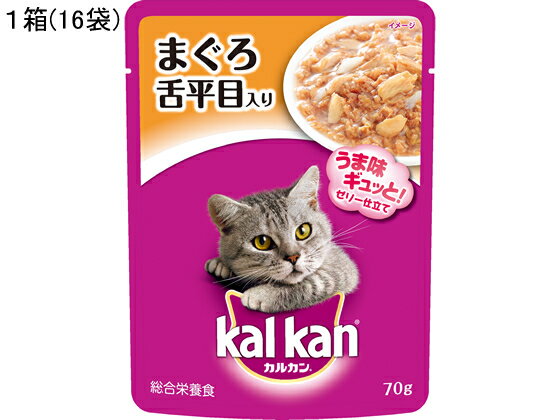 マース カルカン パウチ 1歳から まぐろ舌平目入り 70g 16袋 マースジャパン ウェットフード 猫 ペット キャット 1