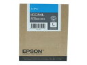 【お取り寄せ】エプソン ICC54L シアンL エプソン EPSON シアン インクジェットカートリッジ インクカートリッジ トナー