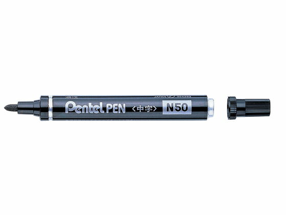 ペンテル ぺんてるペン 中字 黒 N50-AD 黒 油性ペン