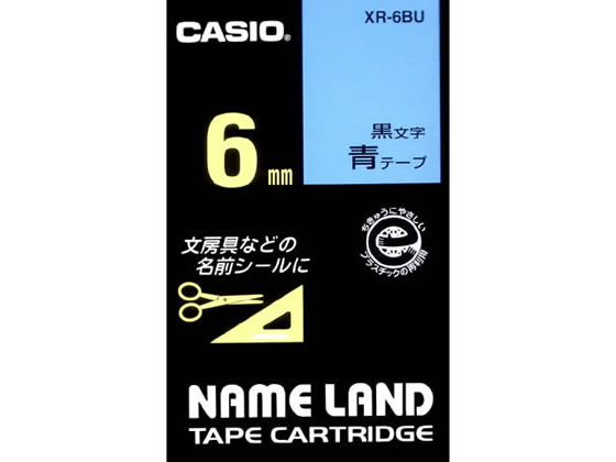 【仕様】●テープ長さ：8m●テープ色／文字色：青／黒文字●ラベル幅：6mm【備考】※ご使用開始前に、必ずテープのたるみをとってからセットしてください。（インクリボンがたるんだままテープカートリッジをセットすると、インクリボンが切れるなど故障の原因になります。）【検索用キーワード】カシオ計算機　CASIO　かしお計算機　カシオ計算器　スタンダードテープ　すたんだーどてーぷ　ネームランドテープ　ねーむらんどてーぷ　ネームランド用テープ　ねーむらんど用てーぷ　NAME　LAND　NAMELAND　XR−6BU　XR6BU　テープカートリッジ　黒　青　8　6　ラベルプリンター　NAMELAND　ネームランド　テープ　ラベルライターテープ　TEPRA　ネームランドテープ　CASIO　事務機器・店舗機器　テプラ・ネームランド　カシオ「ネームランド」　テープ（　X19554