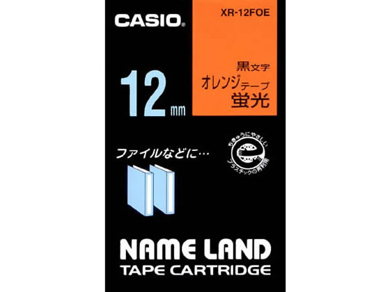 カシオ ネームランドテープ 12mm 蛍光オレンジ 黒文字 XR-12FOE テープ オレンジ カシオ ネームランド ラベルプリンタ