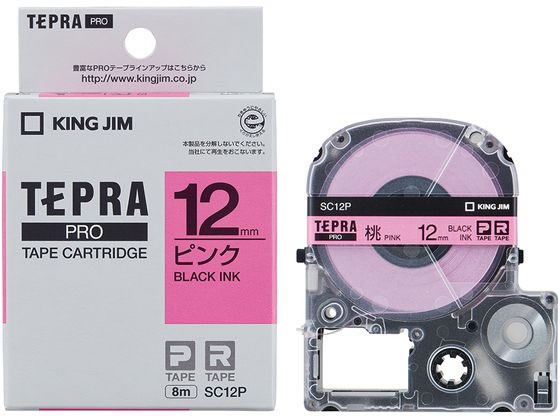 キング PRO用テープ パステル 12mm ピンク 黒文字 SC12P テープ ピンク TR用 キングジム テプラ ラベルプリンタ