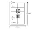 【仕様】●仕様：10面●標準総厚み：200μm●サイズ：A4●1片のサイズ：86×54mm●マット白●角丸●両面印刷可能●対応プリンタ：インクジェットプリンタ（染料／顔料）、レーザー（カラー／モノクロ）、コピー（カラー／モノクロ）、ドットインパクト、熱転写●マイクロミシンカット注文単位：1冊（10シート）●財布や手帳にスッキリ収まるキャッシュカードサイズ【検索用キーワード】プリンタ用紙　名刺カード用紙　名刺用紙　カード用紙　A−ONE　51165