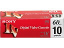 ソニー ミニDVカセット60分 10巻 10DVM60R3 DVCテープ ビデオテープ 記録メディア