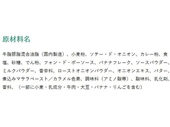エスビー食品 ディナーカレー辛口 194g カレールゥ 料理の素 調味料 油 食品