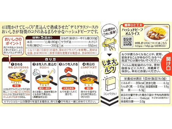 �ϥ��� �����ǥߥ��饹�������Υϥå���ɥӡ��� 160g �������� Ĵ̣�� �� ����