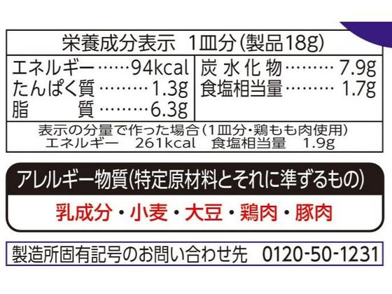 ハウス 北海道シチュー クリーム 180g シチュールゥ 料理の素 調味料 油 食品 jetprice-10020320 JET PRICE サンプル画像3