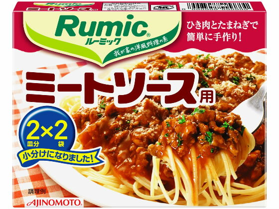 味の素 Rumic ミートソース用 2袋入り