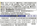 森永製菓 ホットケーキミックス 150g×4袋入 製菓 パン用粉 粉類 食材 調味料 2