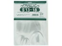 ヘイコー クリスタルパック 180×130mm S13-18 100枚 OPP袋 テープなし 厚さ0．03mm ラッピング 包装用品