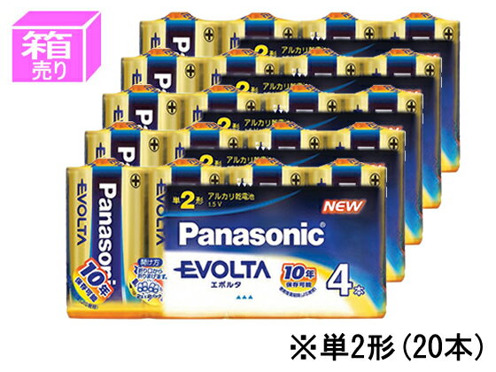 パナソニック エボルタ単2 4本×5パック LR14EJ 4SW アルカリ乾電池 単2 アルカリ電池 充電池 家電
