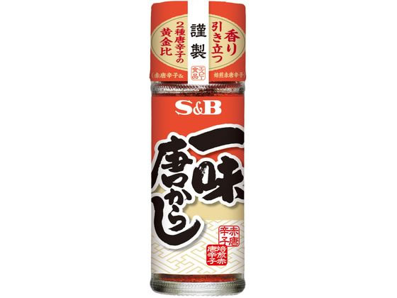 エスビー食品 一味唐からし 15g スパイス 香辛料 調味料 食材