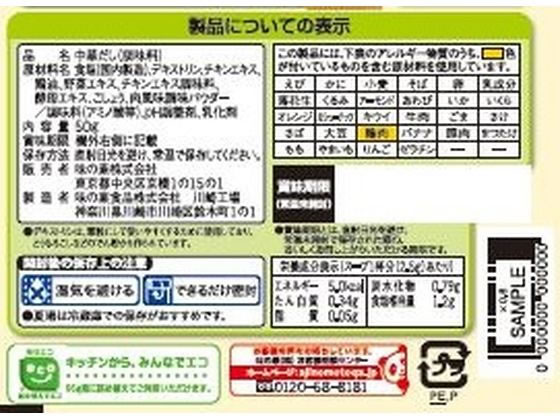 ̣���� ̣����KK �ݷܤ��饹���� ��50g �н� ���� Ĵ̣�� �� ����