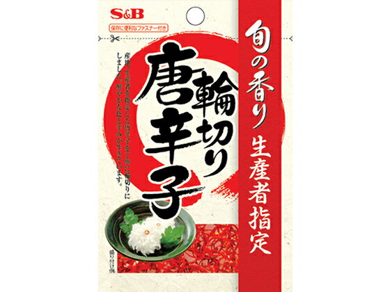 エスビー食品 旬の香り 輪切り唐辛子 5gのサムネイル