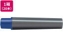 ゼブラ 紙用マッキー極細用インクカートリッジ 青 20本 RWYTS5-BL
