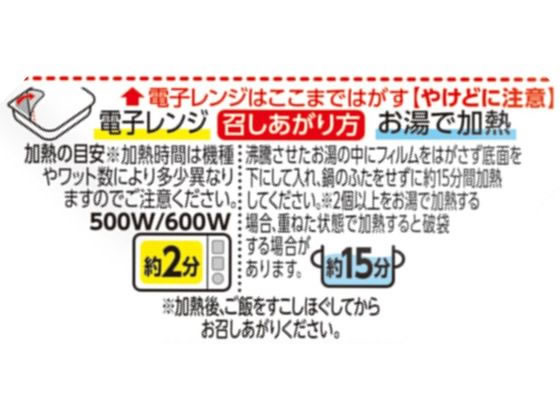 東洋水産 あったかごはん 3個パック 白米 パックご飯 インスタント レトルト 食品 jetprice-10020571 JET PRICE サンプル画像3