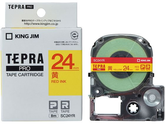 キングジム テプラPRO用テープ 24mm(パステル) 黄 赤文字 SC24YR 黄 イエロー テプラPROテープ キングジム テプラ 事務機器