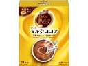 片岡物産 バンホーテン ミルクココア 20本