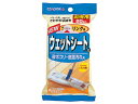 山崎産業 フローリング用ウェットシートE 20枚 413962