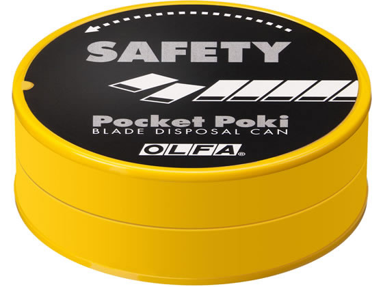 オルファ 携帯型刃折器 ポケットポキ 187B オルファ用 替刃 刃折器 カッターナイフ 切る 文具 事務