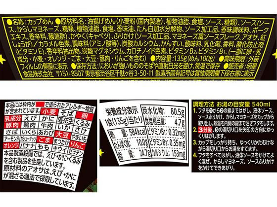 �������� ��ʿ�������Ź�ξƤ��� 135g ���å׾Ƥ����� �Ƥ����� ���󥹥���� ��ȥ�� ����