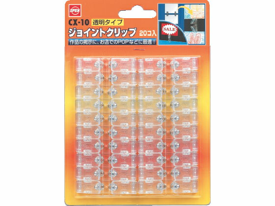 【新聞が驚くほど読みやすく】シンブンクリップ ソラマメ 00411 - 送料無料※800円以上 メール便発送